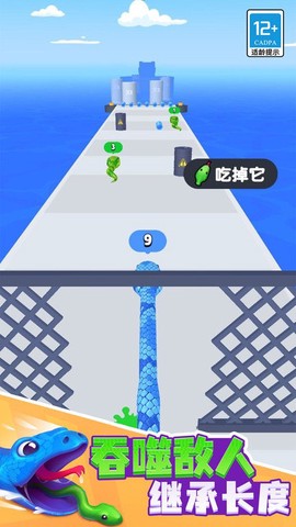 贪吃蛇酷跑图2