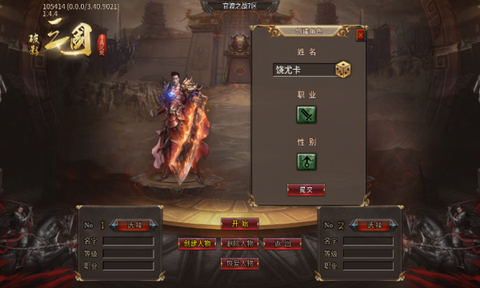 破影三国专属沉默[图1]