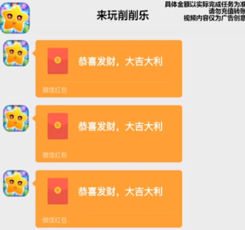来玩削削乐[图1]