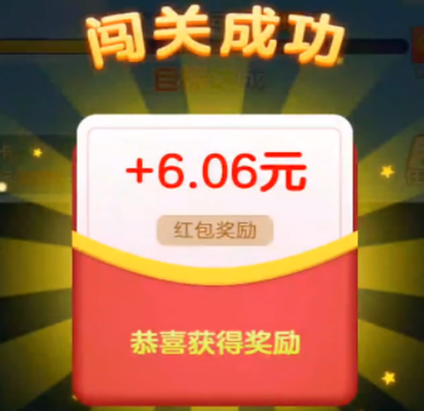 来玩削削乐[图2]