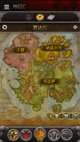 魔兽世界助手图1