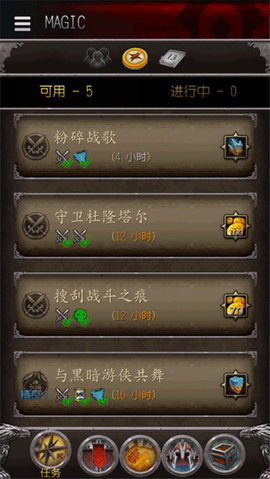 魔兽世界助手图2