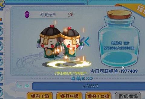 洛克王国怎么释放僵尸