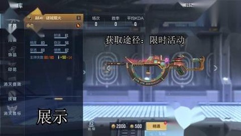 穿越火线ak47怎么玩