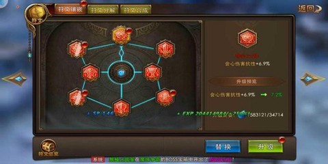 永恒纪元戒智弓怎么玩