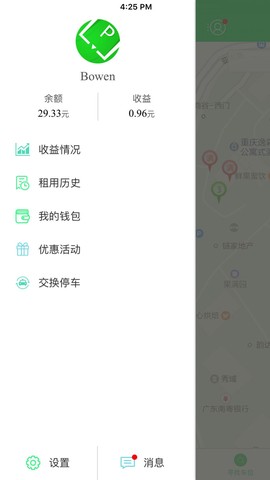 车位飞图3