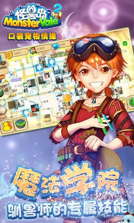 怪兽岛[图1]