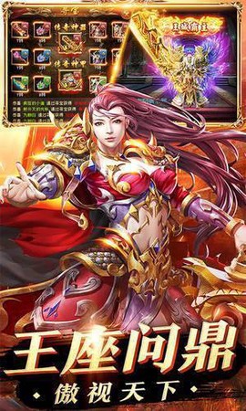清风传奇图2