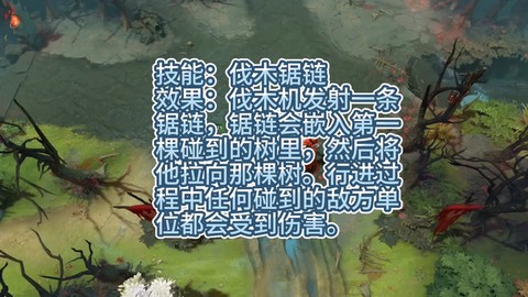 dota地图怎么修改[图2]