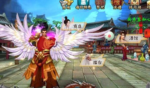 三国伏魔录图1