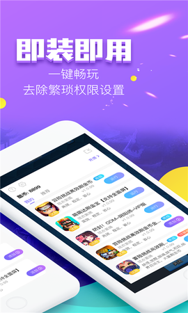 叉叉酷玩[图1]