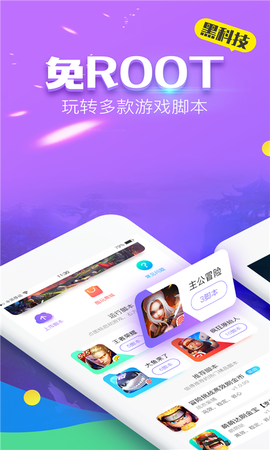 叉叉酷玩[图3]
