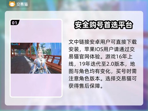为什么倩女幽魂安装不了[图1]