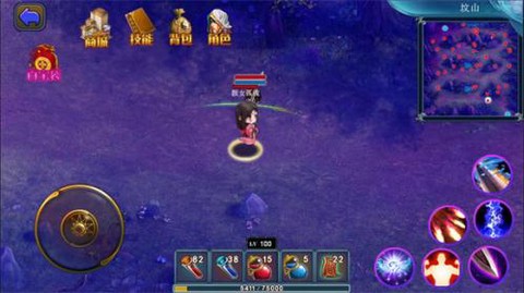 山村驱魔师[图3]