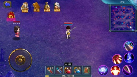 山村驱魔师图1