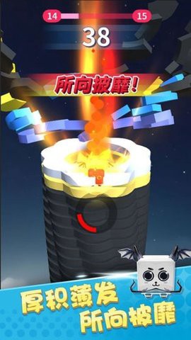 全民弹子弹图1