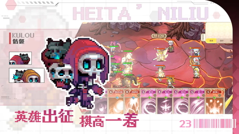 魔塔少女安卓版图3