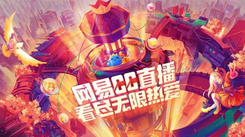 阴阳师怎么注册直播
