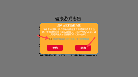 植物僵尸大冒险[图1]