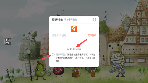植物僵尸大冒险[图3]