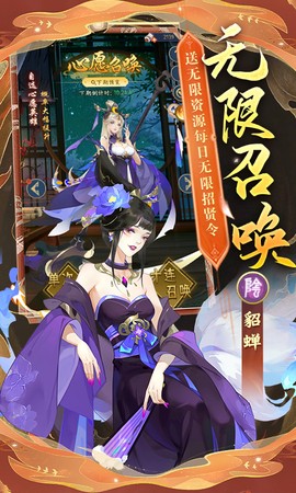 千秋辞图3