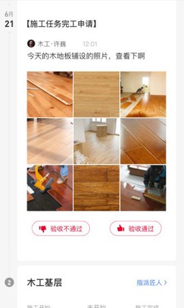 牛大匠[图1]