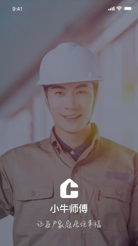 牛大匠图3