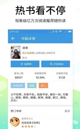 搜书吧[图1]