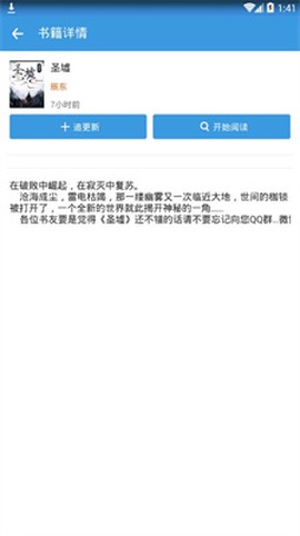 搜书吧图3