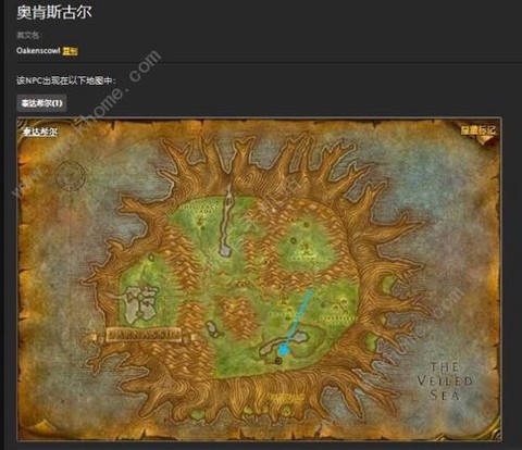 魔兽世界怎么去泰达希尔[图2]