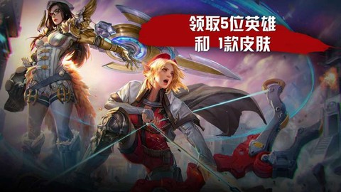 虚荣手游[图1]