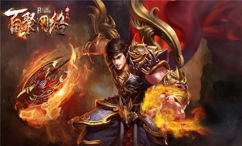 百聚神器[图1]