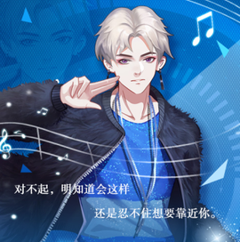 爱豆养成日记[图1]
