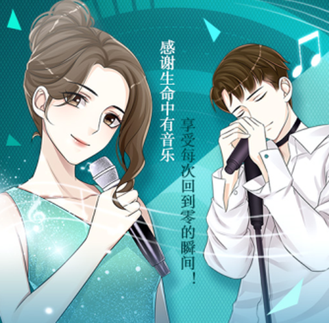 爱豆养成日记[图2]