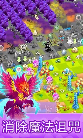 萌物大乱斗手游[图1]