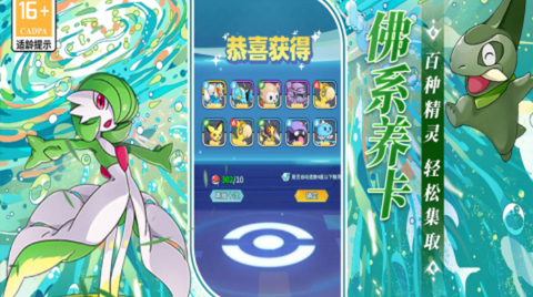 萌物大乱斗手游图3