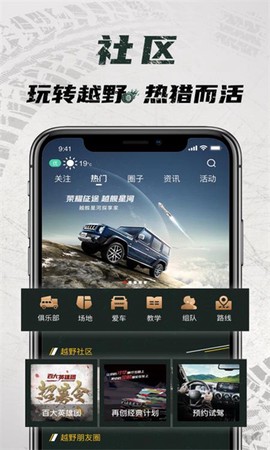 悦野圈[图1]