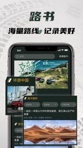 悦野圈图3