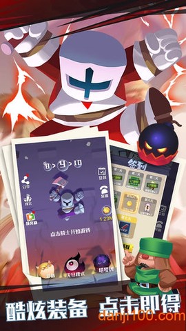 下落骑士图3