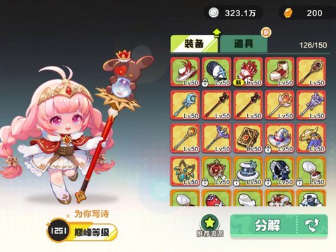 qq飞车怎么刷装备[图1]