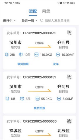 直通宝[图1]
