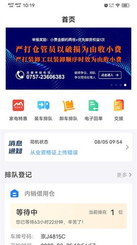 直通宝图1