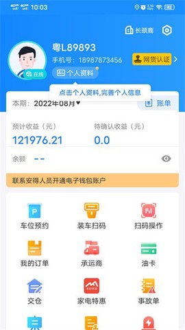 直通宝图2