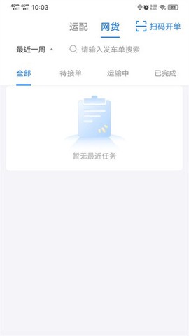 直通宝图3