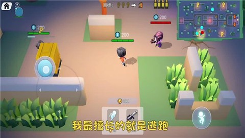 解救公主殿图2