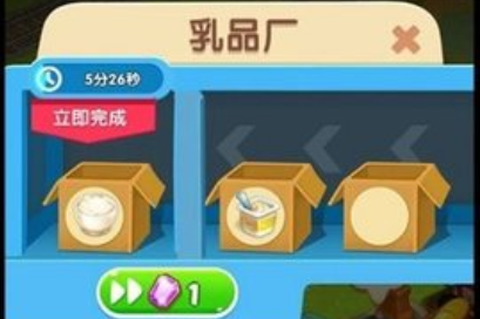 我的欢乐农场图2