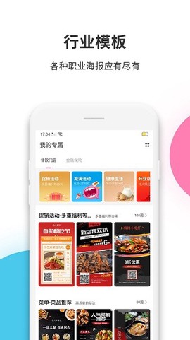 拼图工厂[图1]
