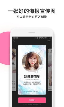 拼图工厂图3