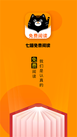 七喵小说图3