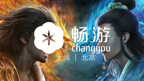天龙八部畅游是什么[图1]